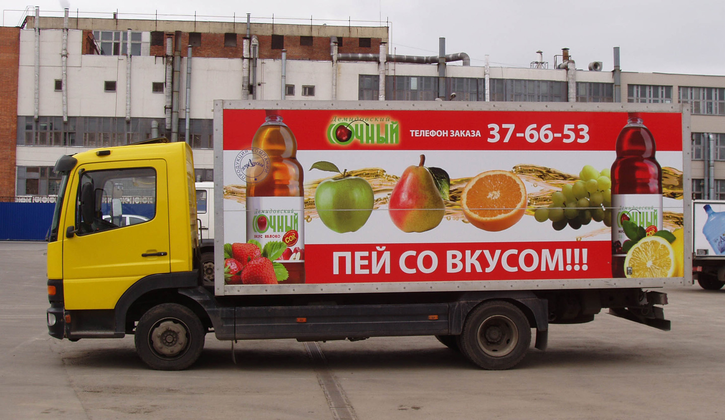 Наружная реклама в Туле, рекламное агентство Сова Плюс, брендирование автотранспорта